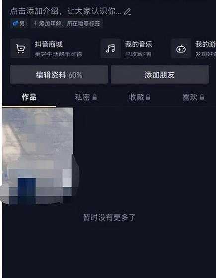 抖音聊天记录删了怎么恢复找回来(抖音私信记录恢复教程)