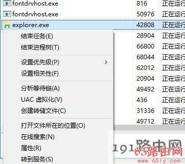 win10显示托盘图标不显示解决方法