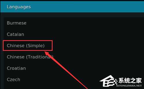 Kodi怎么设置中文?Kodi设置中文的方法