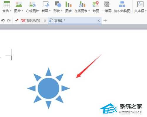 WPS文字怎么制作小太阳图形教学分享