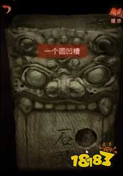 纸嫁衣4游戏图文攻略大全 纸嫁衣4完整通关详细攻略