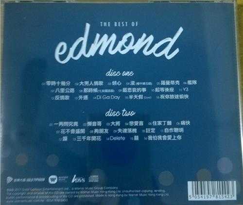 梁汉文.2017-THE.BEST.OF.EDMOND.2CD0【金牌大风】【WAV+CUE】