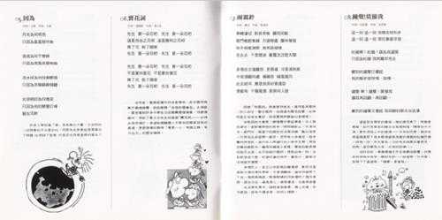 包美圣.1979-长空下的独白(百佳NO.71)(滚石新格民歌系列21)【新格】【WAV+CUE】