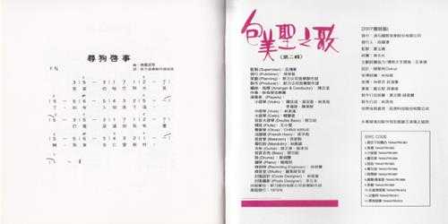 包美圣.1979-长空下的独白(百佳NO.71)(滚石新格民歌系列21)【新格】【WAV+CUE】