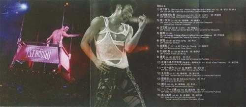 许志安.2005-第一回合演唱会2CD（2024环球红馆40复刻系列）【环球】【WAV+CUE】