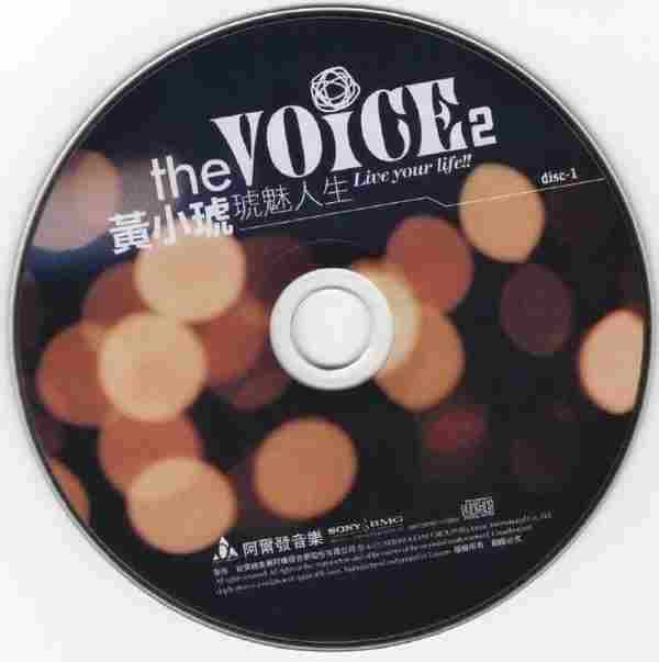 黄小琥2002-TheVoice2琥魅人生现场演唱精致全记录[阿尔发][WAV+CUE]