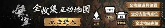 24小时热榜登顶！《黑神话》Steam在线人数超CS2