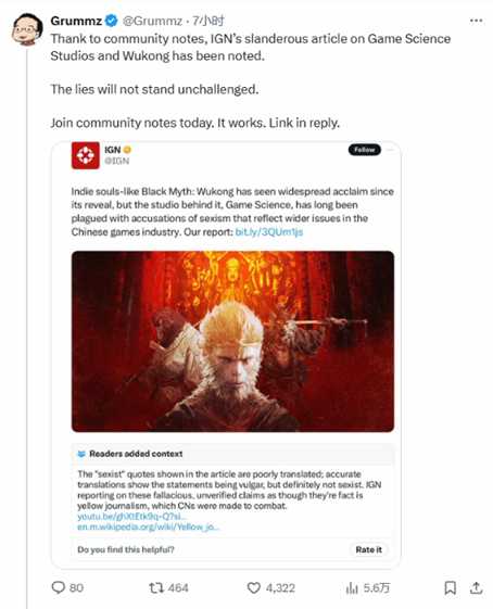 暴雪前制作人持续抨击IGN刻意抹黑《黑神话：悟空》
