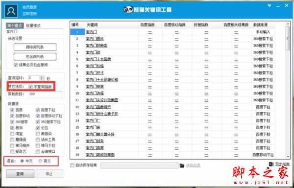 如何挖掘常规的长尾关键词?轻松获取海量长尾词的八种挖掘方法