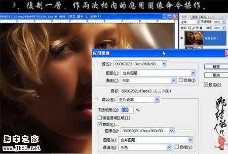 photoshop 调出人物强对比高质感的黑白肤色