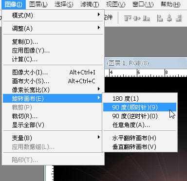 Photoshop 滤镜及路径实现漂亮的火焰效果