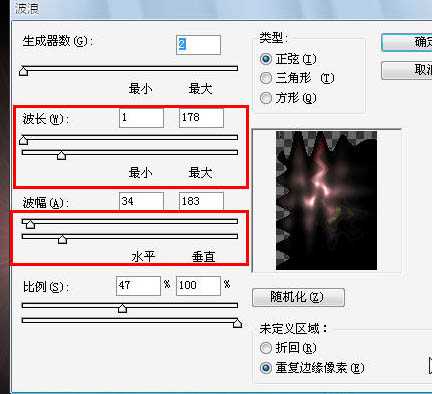 Photoshop 滤镜及路径实现漂亮的火焰效果