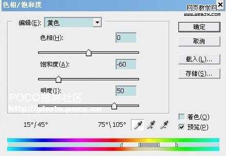 Photoshop 清爽时尚的情侣照片