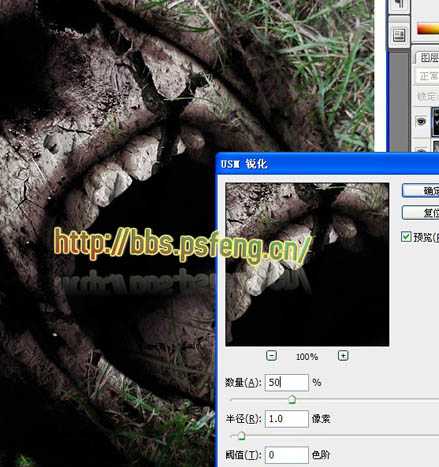 photoshop 经典合成表情夸张的泥土人