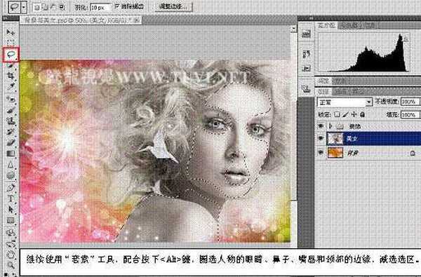 Photoshop 为偏灰的人物磨皮及加彩妆教程