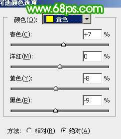 ps 外景人物照片淡淡阳光甜美色