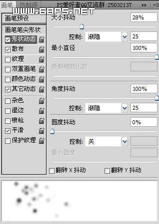 Photoshop 为美女照片加上柔美的渐变色