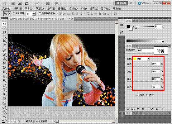 Photoshop CS5 调整绚丽多变的图像效果