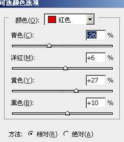 Photoshop将偏暗帅哥照片调成光亮的金黄色