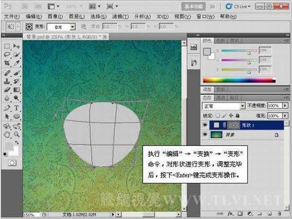 photoshop利用图层样式制作可爱的宝石质感按钮