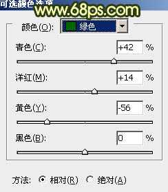 Photoshop将建筑婚片调成温馨的朝霞色