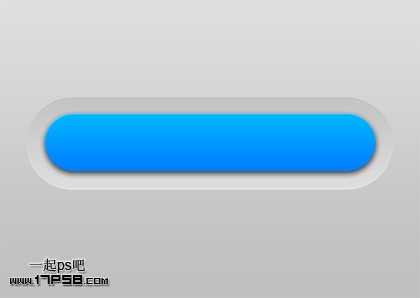 photoshop将打造出漂亮的具有凹凸感的蓝色点击按钮