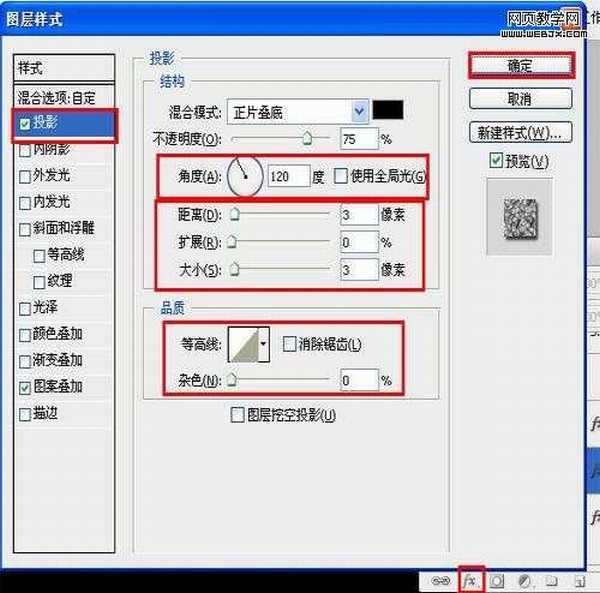 Photoshop制作出变形金刚2电影海报的设计教程