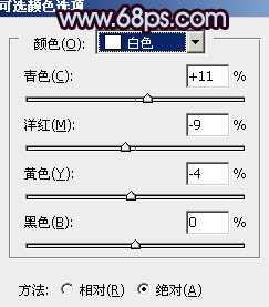 Photoshop 仿V2经典暗调蓝紫色效果婚片