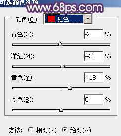 Photoshop将树林写真人物图片打造出漂亮的橙紫色