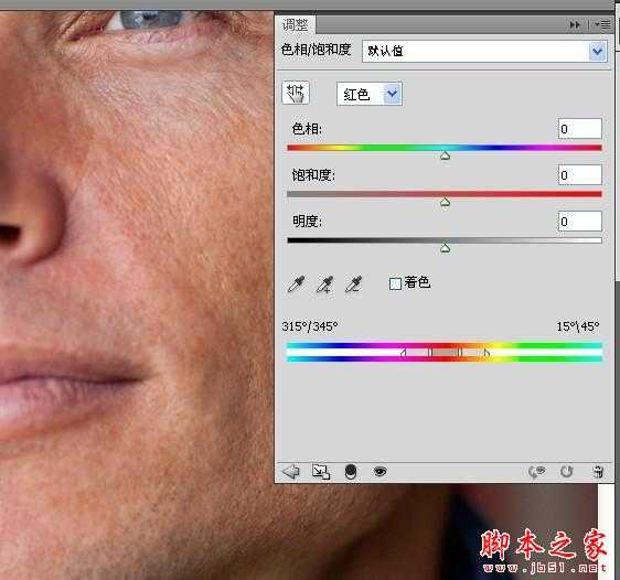 Photoshop将中年男子肤色增加质感效果