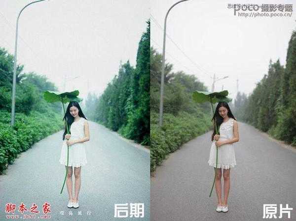 Photoshop将手持荷叶美女调制出清新色调