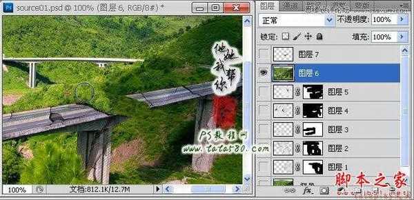 Photoshop合成制作逼真坍塌的高速公路