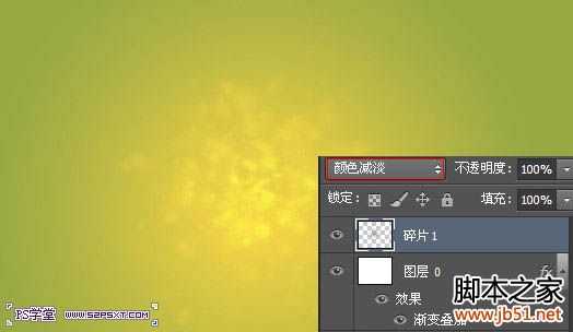 photoshop制作梦幻烟火文字特效