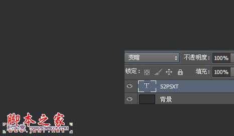 photoshop利用图层样式快速制作透明暗灰色气泡字