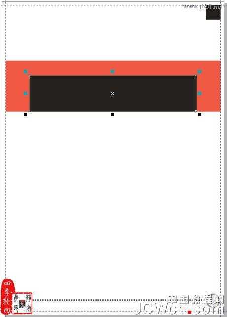 CorelDRAW(CDR)设计制作“茶道人生”的书籍封面实例教程