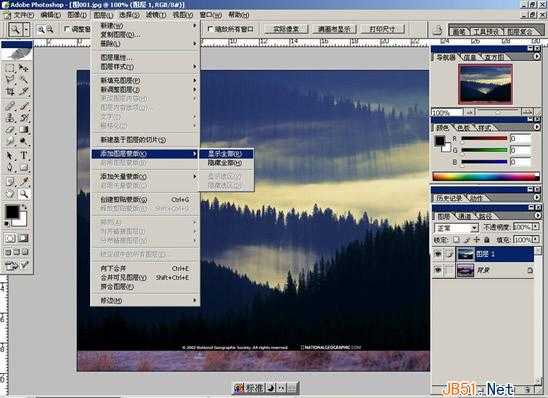 Photoshop(PS)利用图层表现图片合成双重渐变透明背景效果实例教程