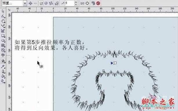 CorelDRAW(CDR)设计利用交互式变形工具制作服装毛领实例教程