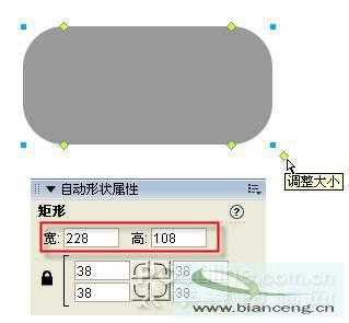 Fireworks8.0自动形状属性面板使用方法及应用实例教程介绍