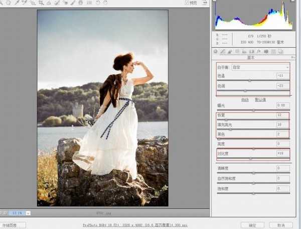 PhotoShop Raw调出高清外景人像图片后期教程