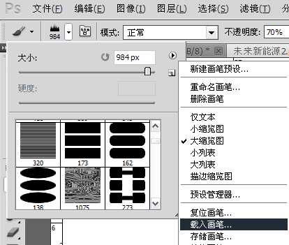 Photoshop CS5利用友基数位板数字绘画场景教程《月光城》（上）