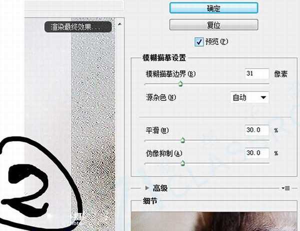 Photoshop CC 中防抖滤镜的使用详解