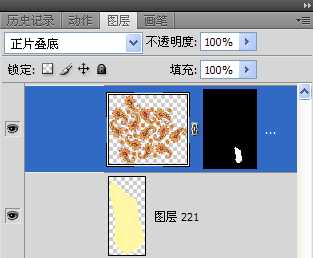 photoshop打造可爱的刁蛮公主卡通漫画