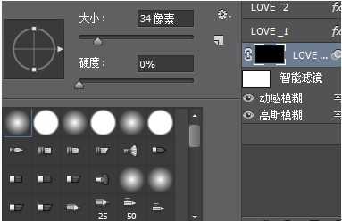 Photoshop制作粉色立体字LOVE详细教程