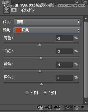 Photoshop为室内人像照片调出淡黄色效果