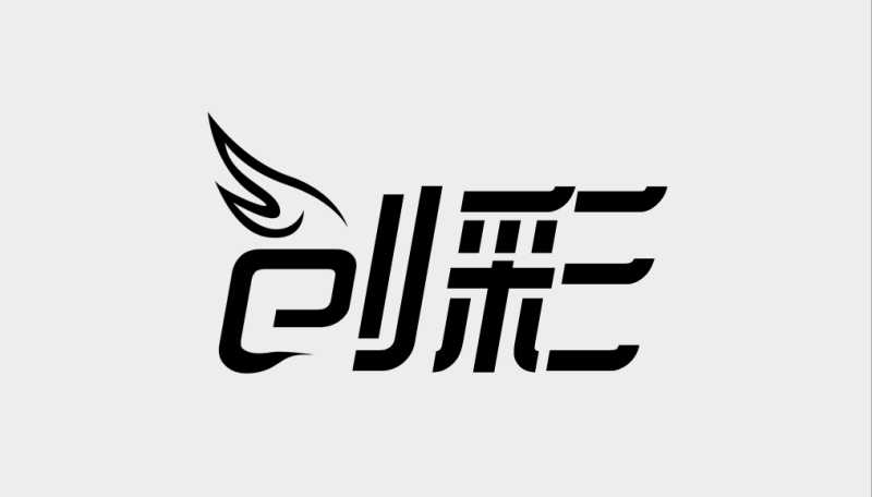 PhotoShop设计漂亮的品牌艺术字LOGO