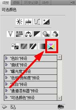 如何用PS制作网络小说封面?网络小说封面制作方法图文介绍