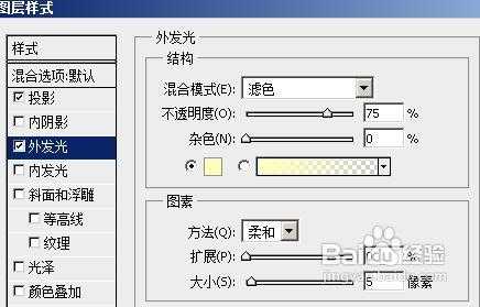 如何用PS制作网络小说封面?网络小说封面制作方法图文介绍