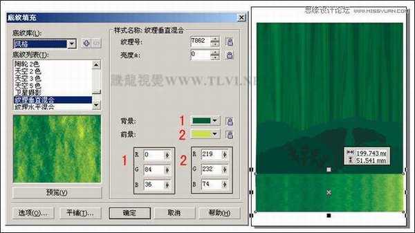 CorelDRAW绘制绿色卡通森林一角场景画面