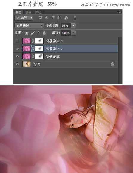 Photoshop后期合成唯美的花朵人像效果图