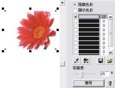 coreldraw交互式阴影工具使用图文教程